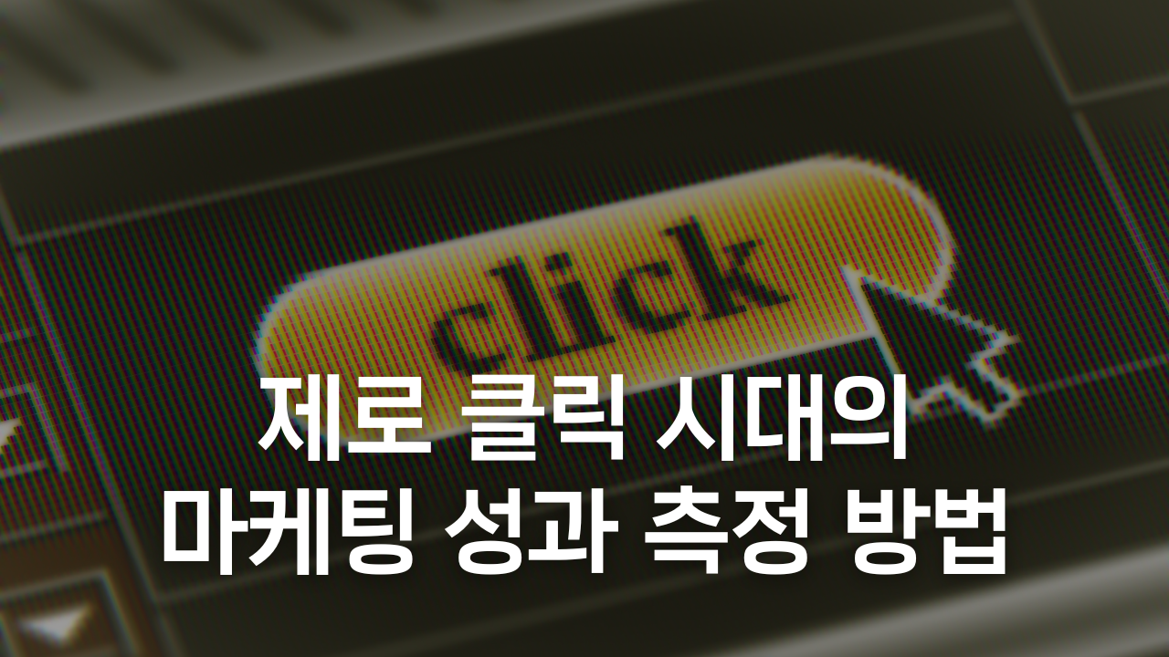 오늘의 인사이트 썸네일
